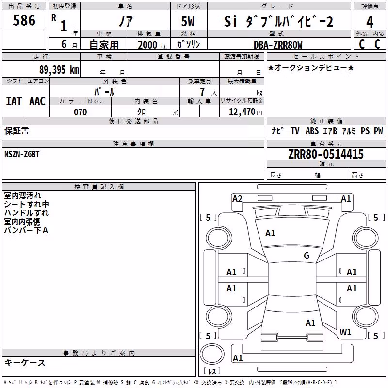 TOYOTA NOAH