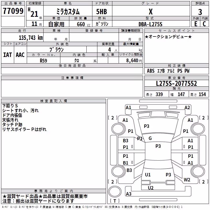 DAIHATSU MIRA
