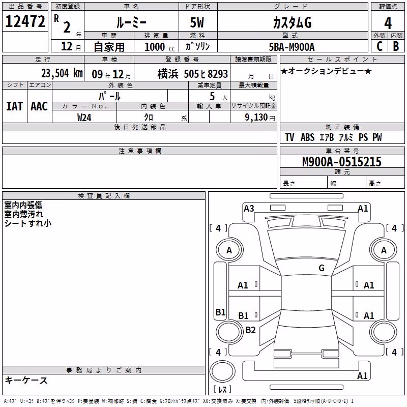 TOYOTA ROOMY