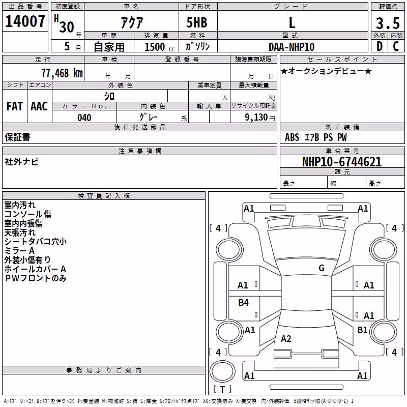 TOYOTA AQUA