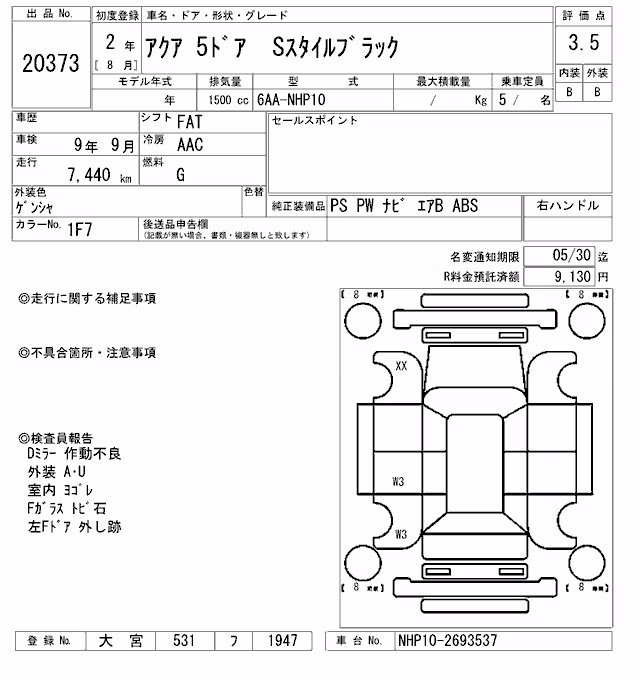 TOYOTA AQUA