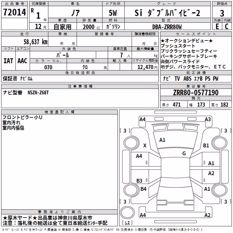 TOYOTA NOAH