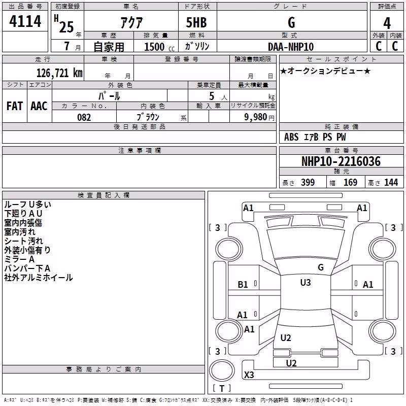 TOYOTA AQUA