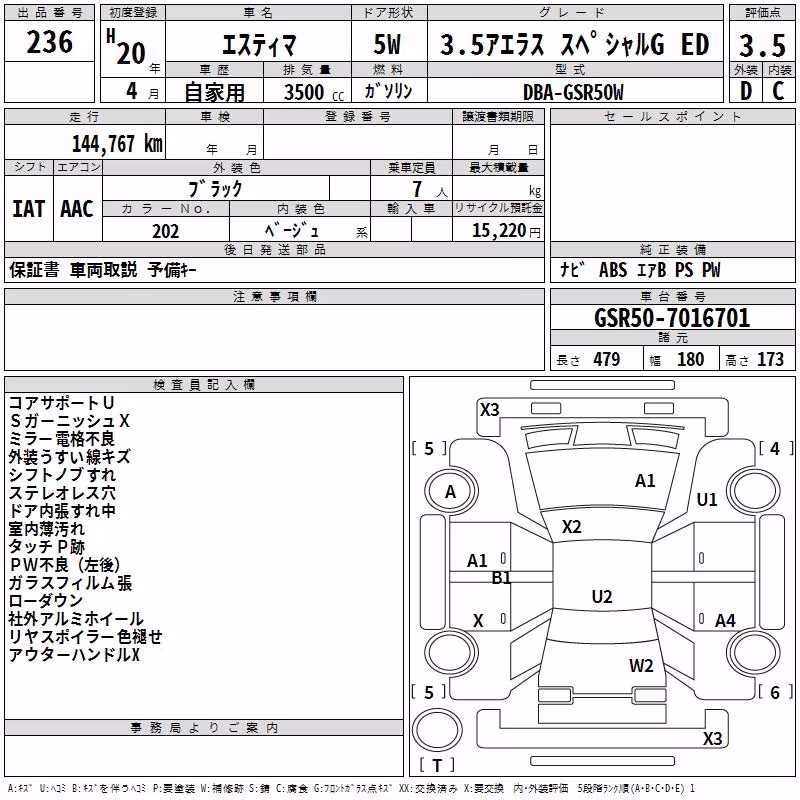 TOYOTA ESTIMA