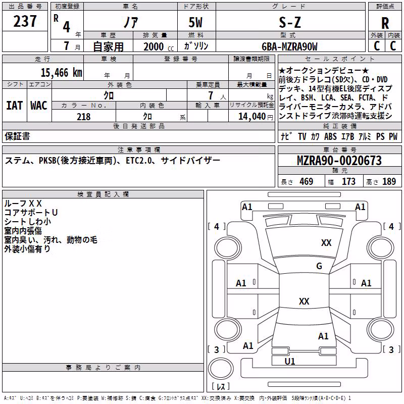 TOYOTA NOAH
