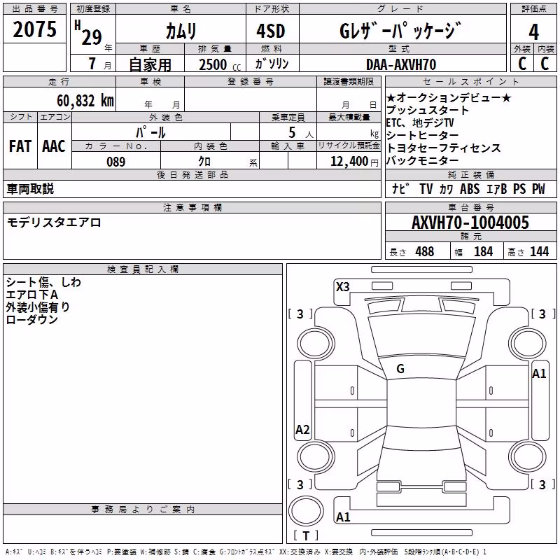 TOYOTA CAMRY