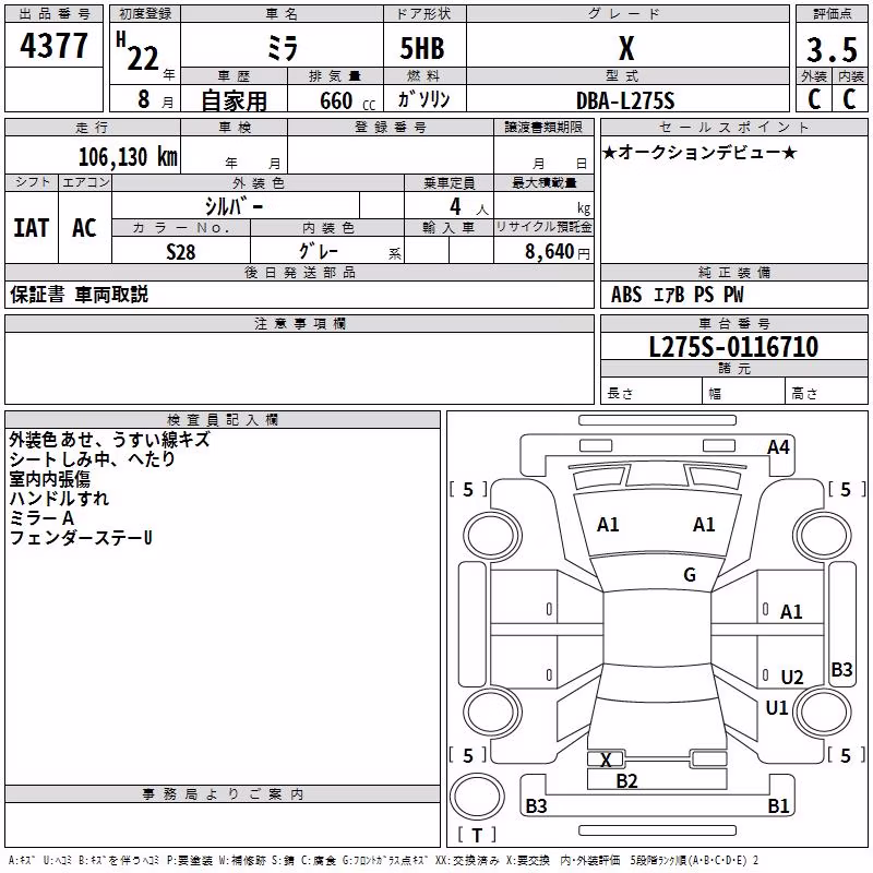 DAIHATSU MIRA