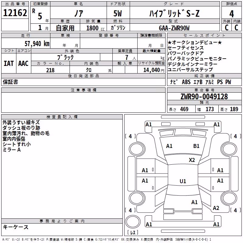 TOYOTA NOAH