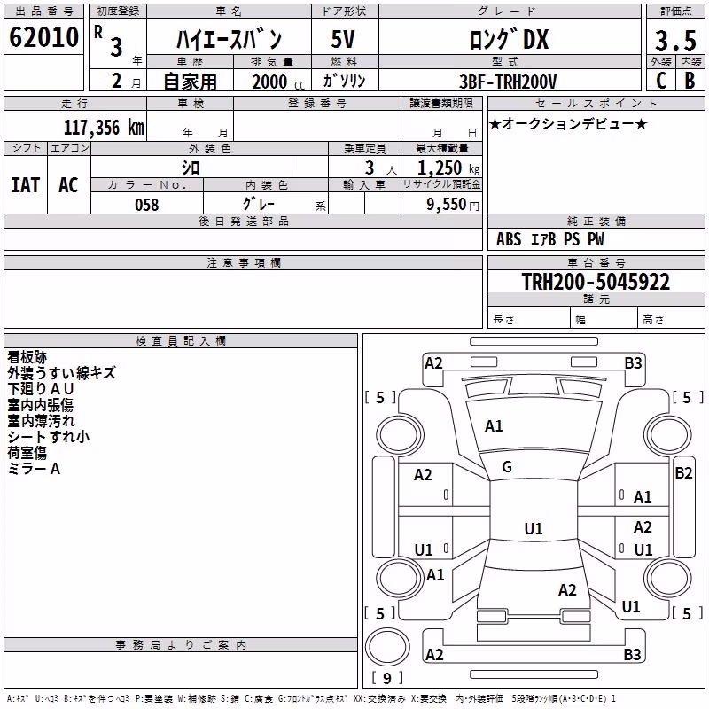 TOYOTA REGIUS ACE