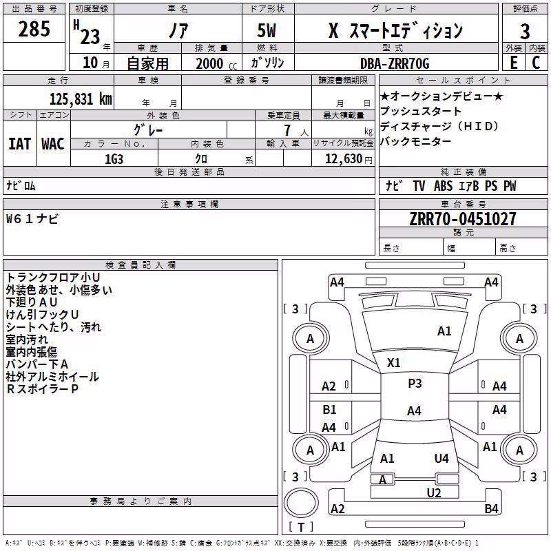 TOYOTA NOAH