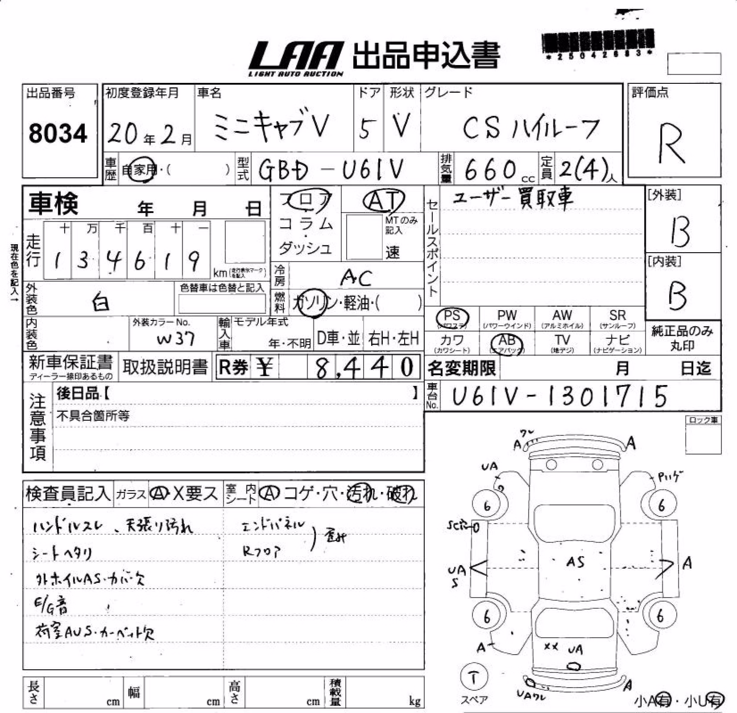 MITSUBISHI MINICAB