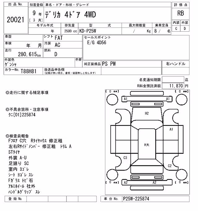 MITSUBISHI DELICA