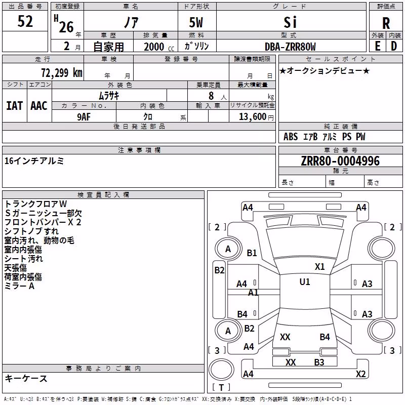 TOYOTA NOAH