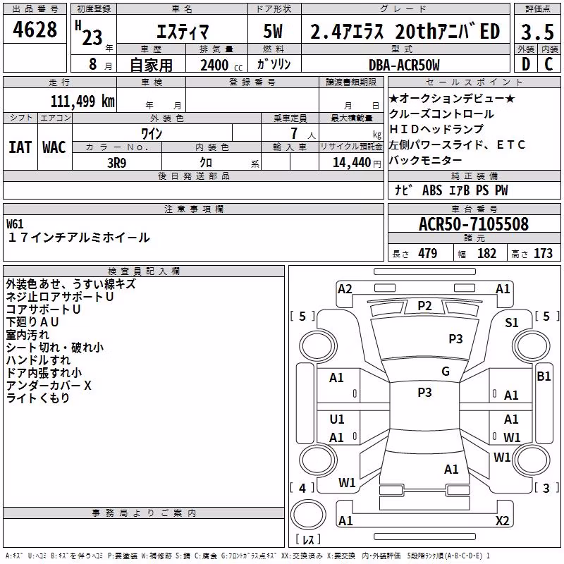 TOYOTA ESTIMA