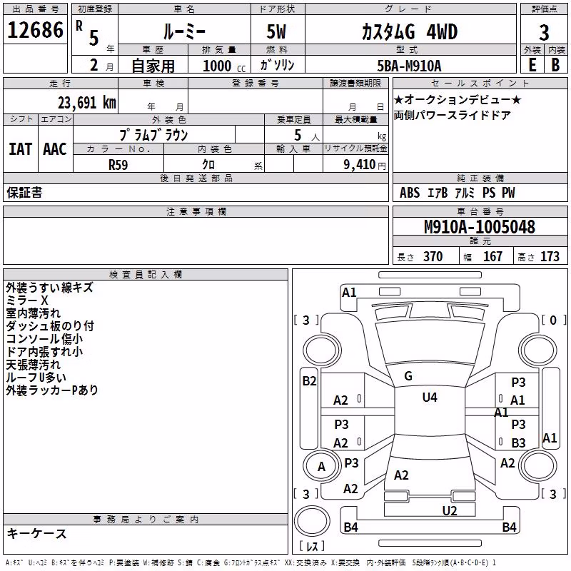 TOYOTA ROOMY