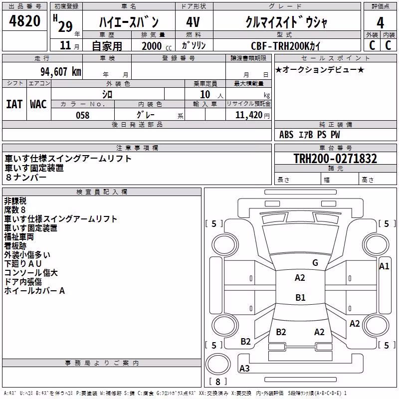 TOYOTA REGIUS ACE
