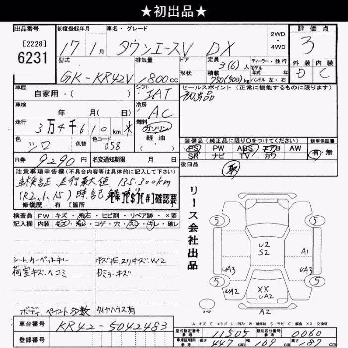 TOYOTA LITE ACE