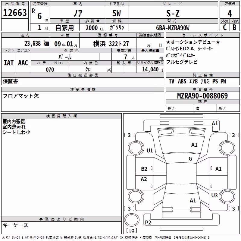 TOYOTA NOAH