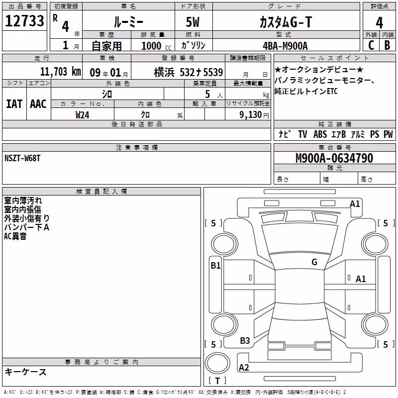 TOYOTA ROOMY