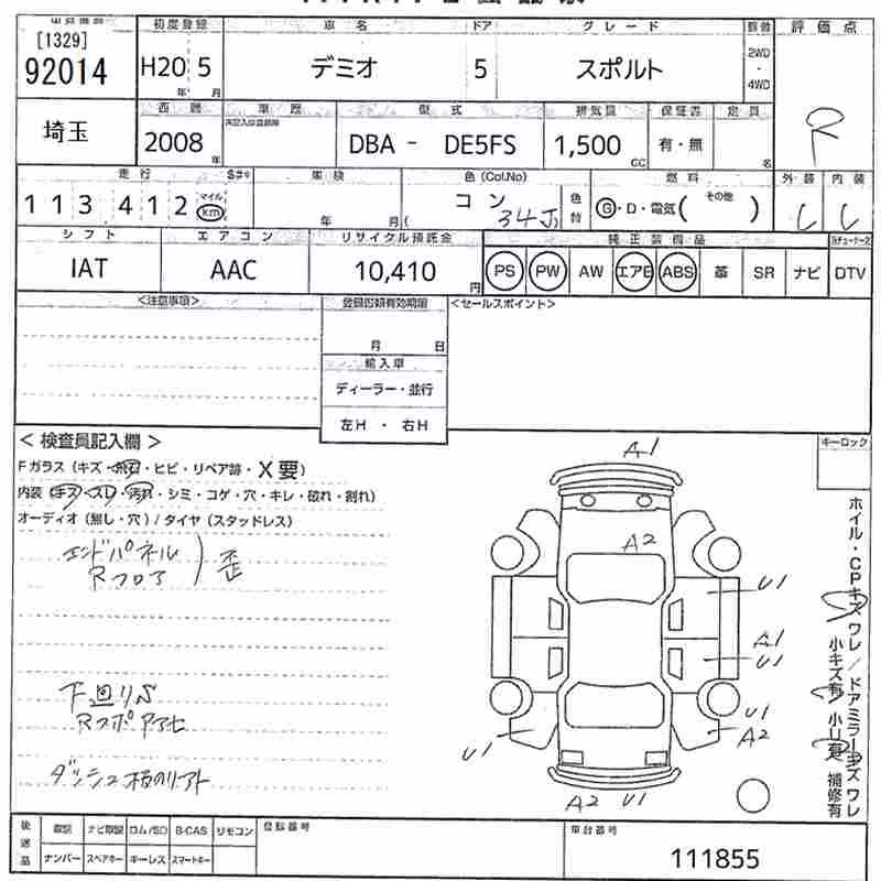 MAZDA DEMIO
