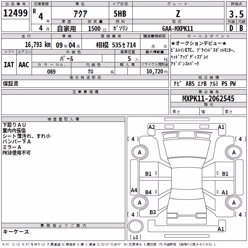 TOYOTA AQUA