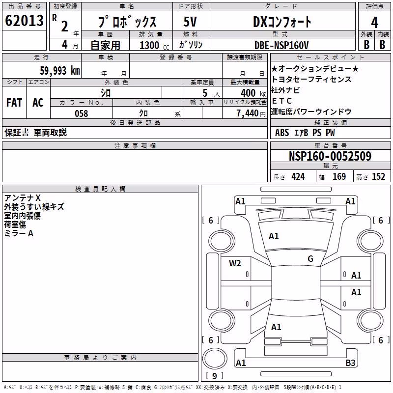TOYOTA PROBOX