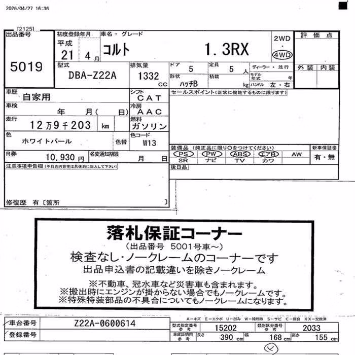 MITSUBISHI COLT