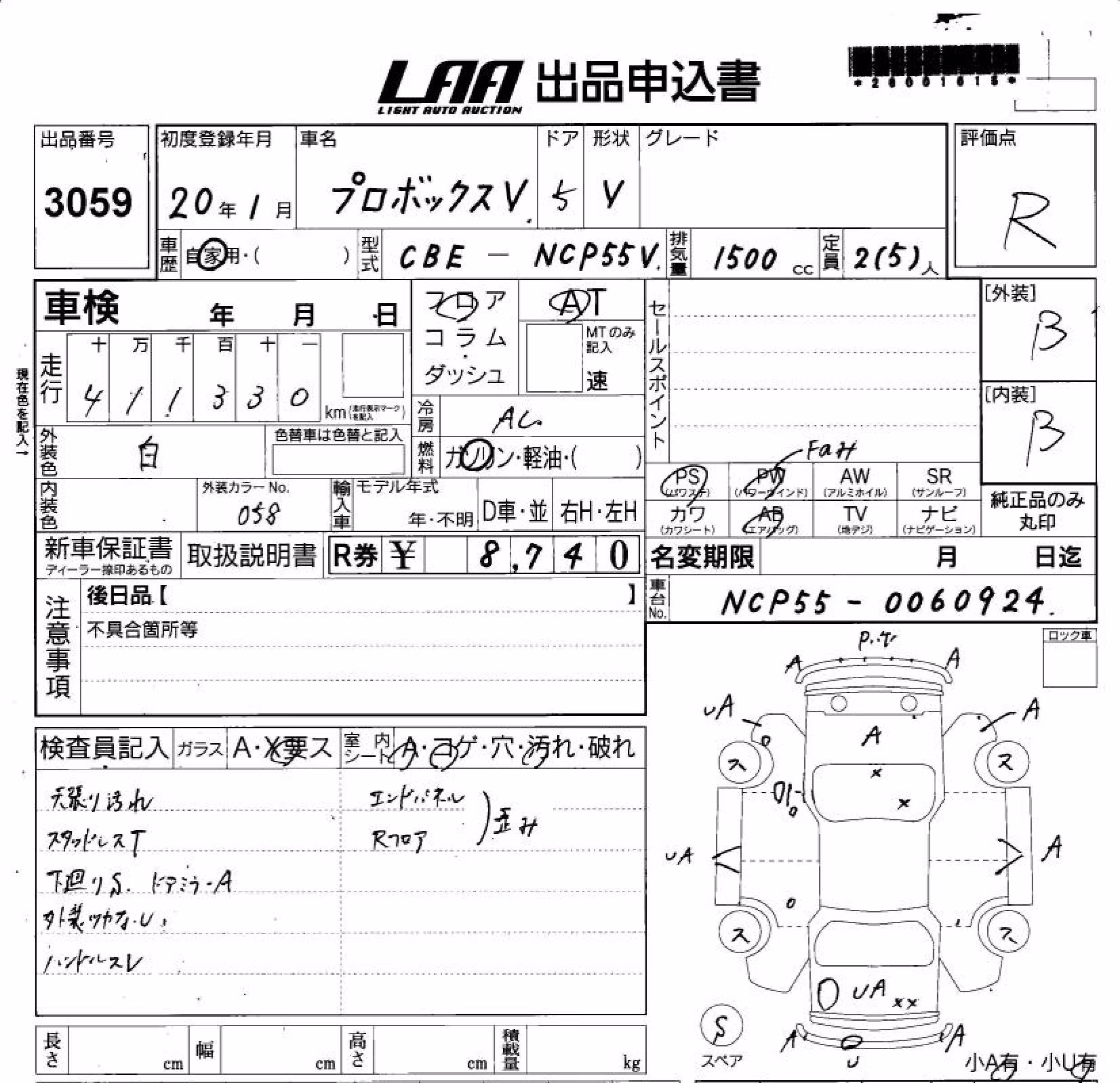 TOYOTA PROBOX