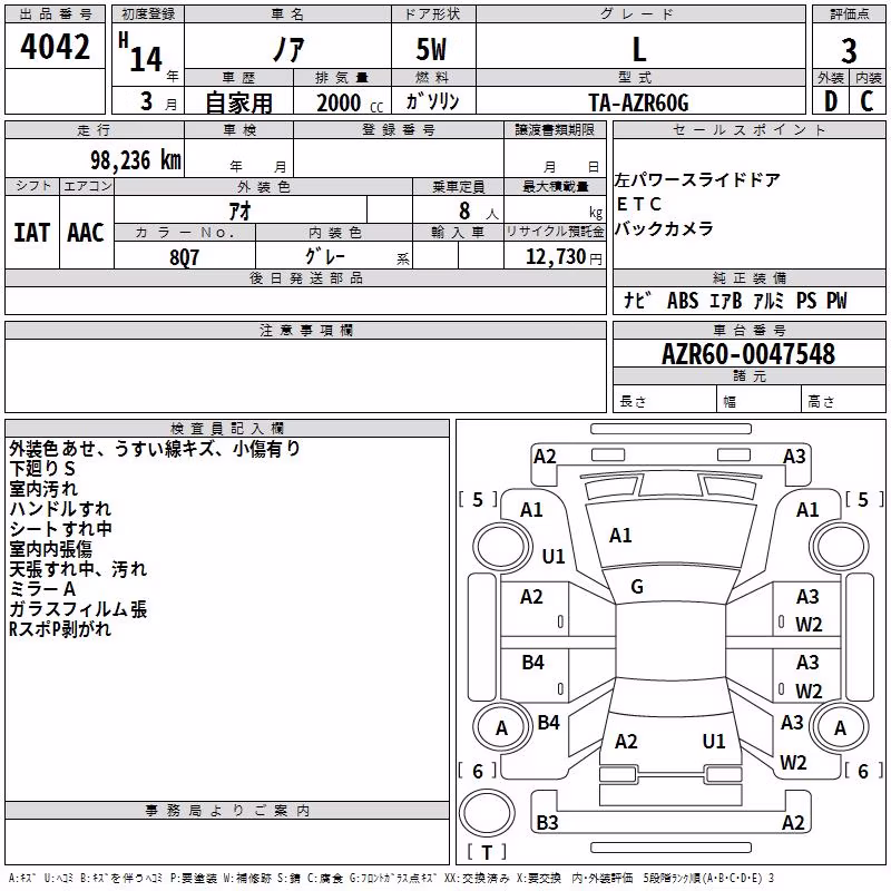 TOYOTA NOAH