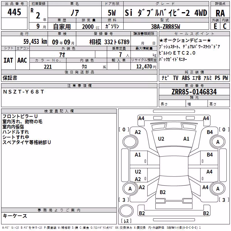 TOYOTA NOAH