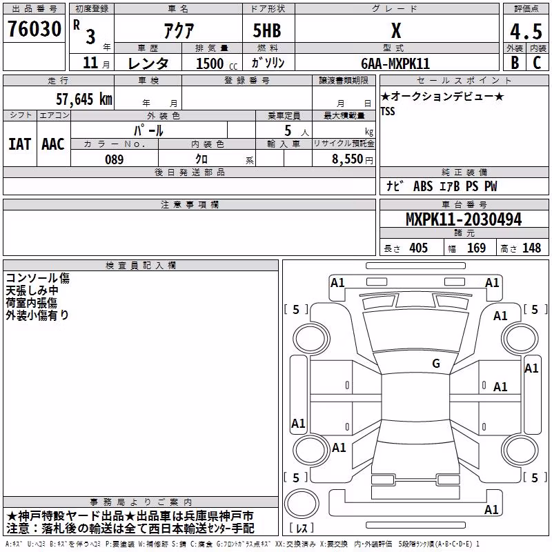 TOYOTA AQUA
