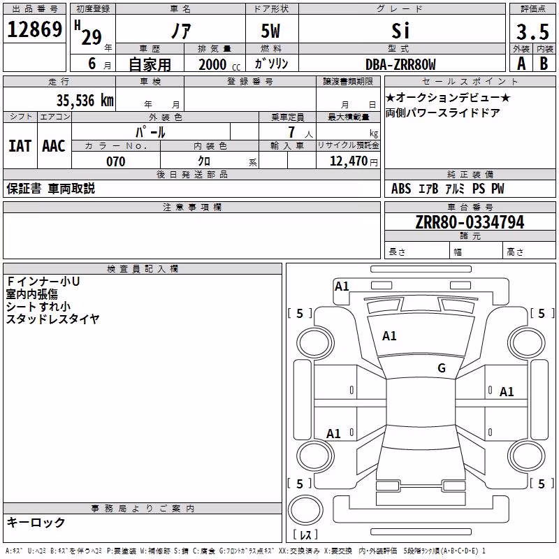 TOYOTA NOAH