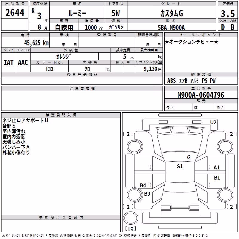 TOYOTA ROOMY