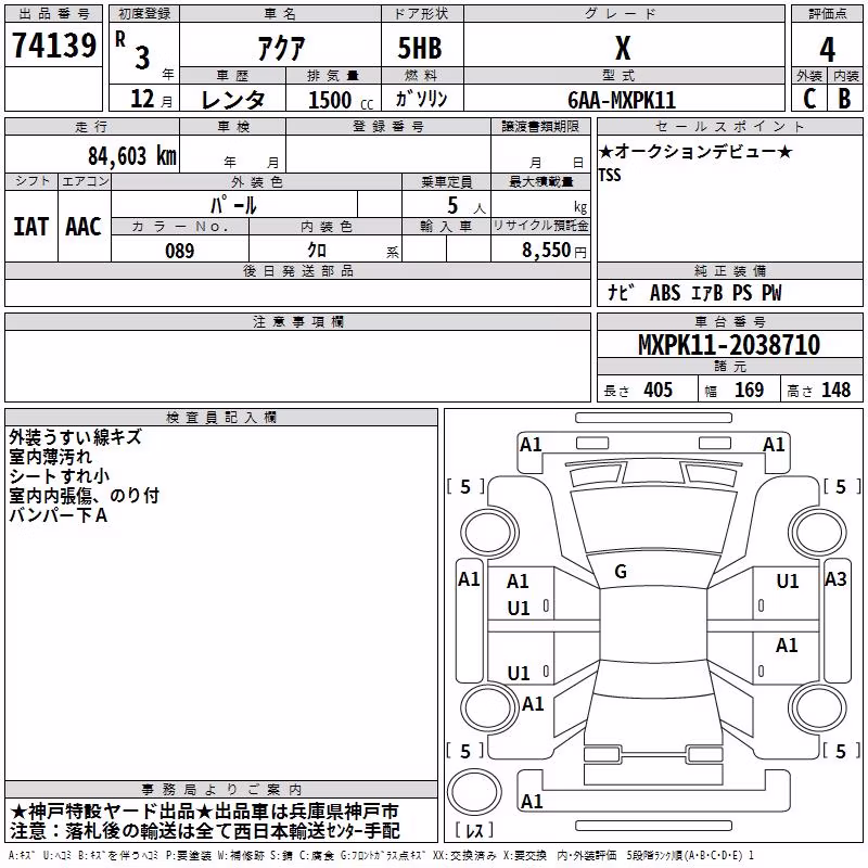 TOYOTA AQUA