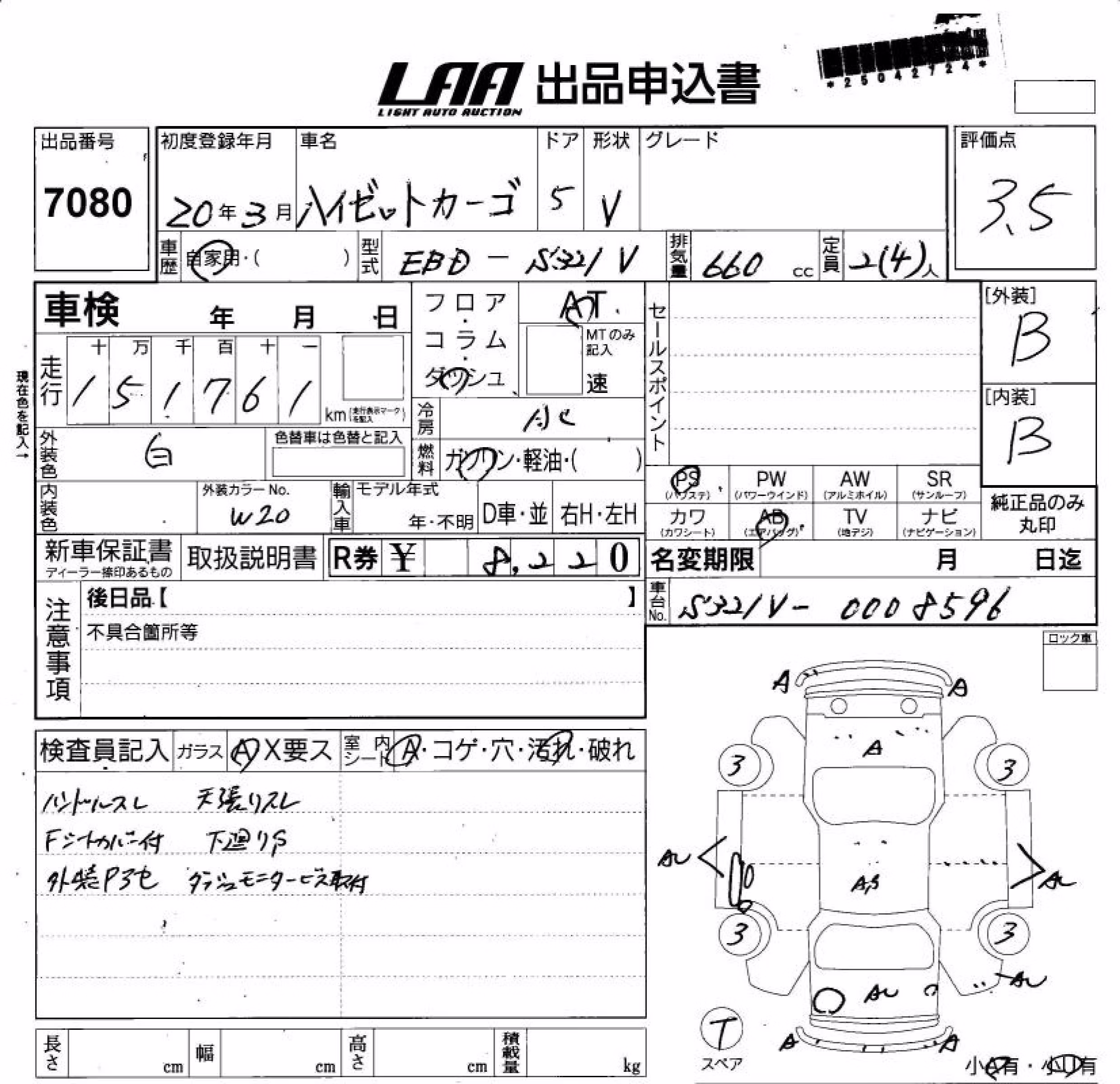 DAIHATSU HIJET