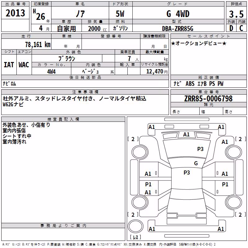 TOYOTA NOAH