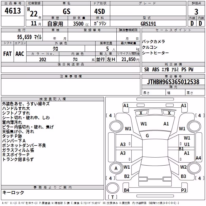 LEXUS GS350