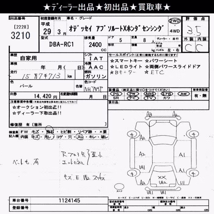HONDA ODYSSEY