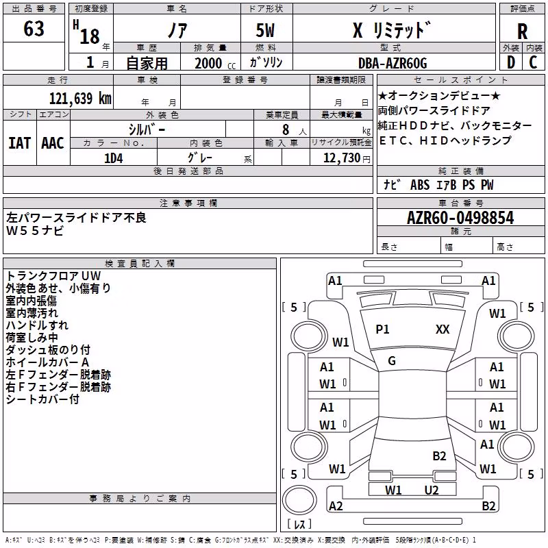 TOYOTA NOAH