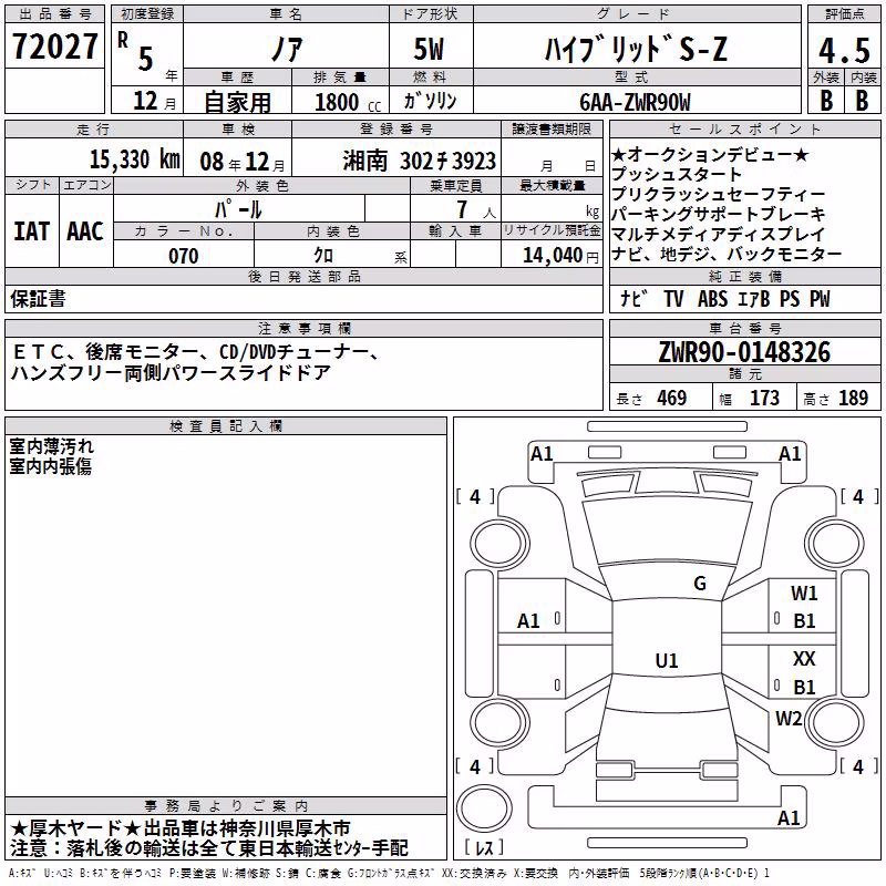 TOYOTA NOAH