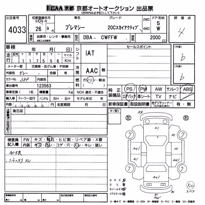 MAZDA PREMACY