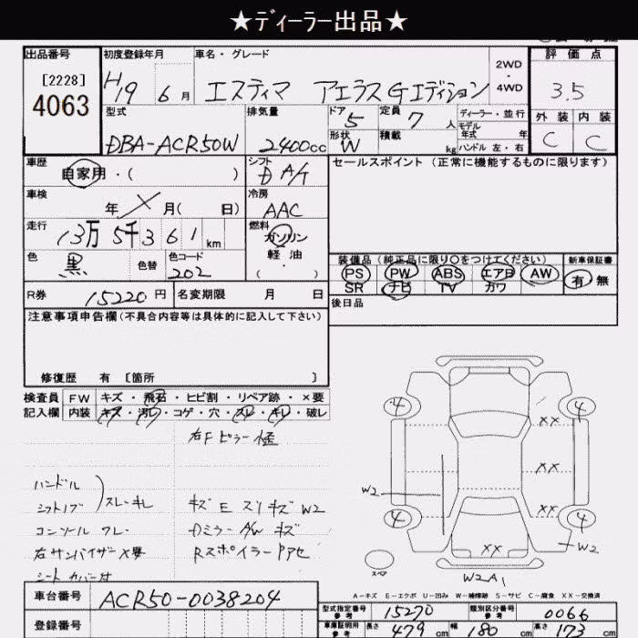 TOYOTA ESTIMA
