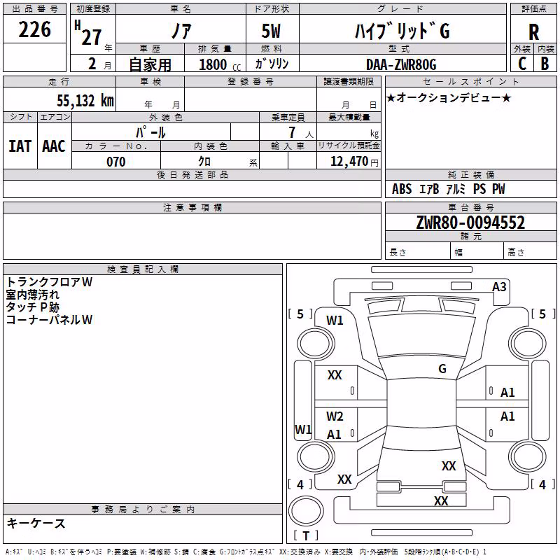TOYOTA NOAH