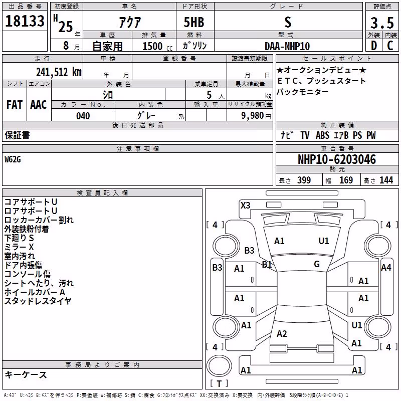 TOYOTA AQUA