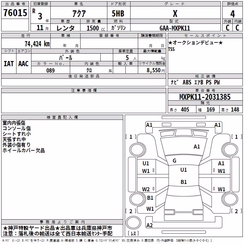 TOYOTA AQUA