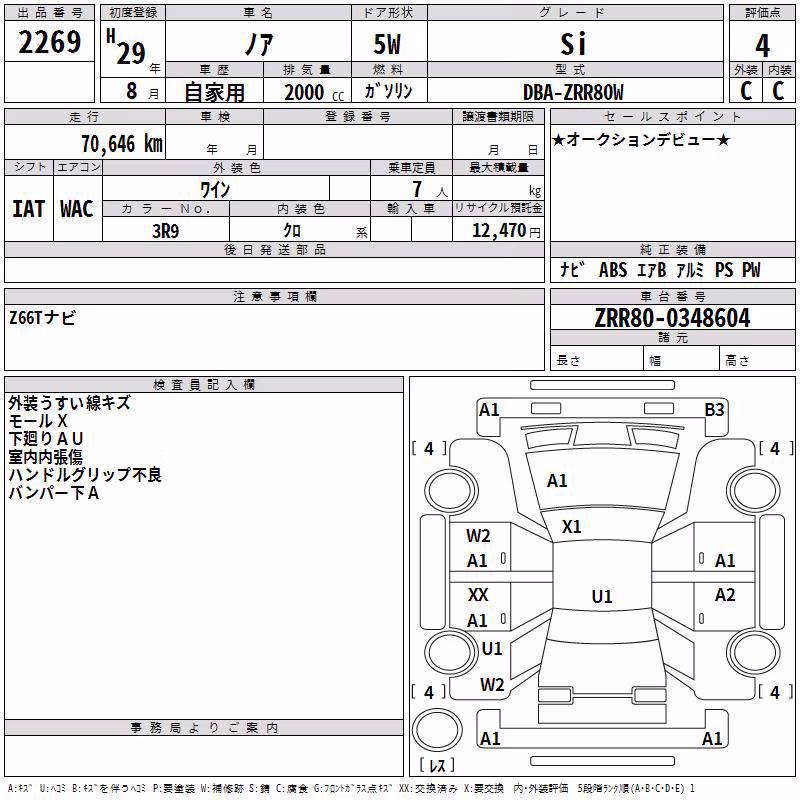 TOYOTA NOAH