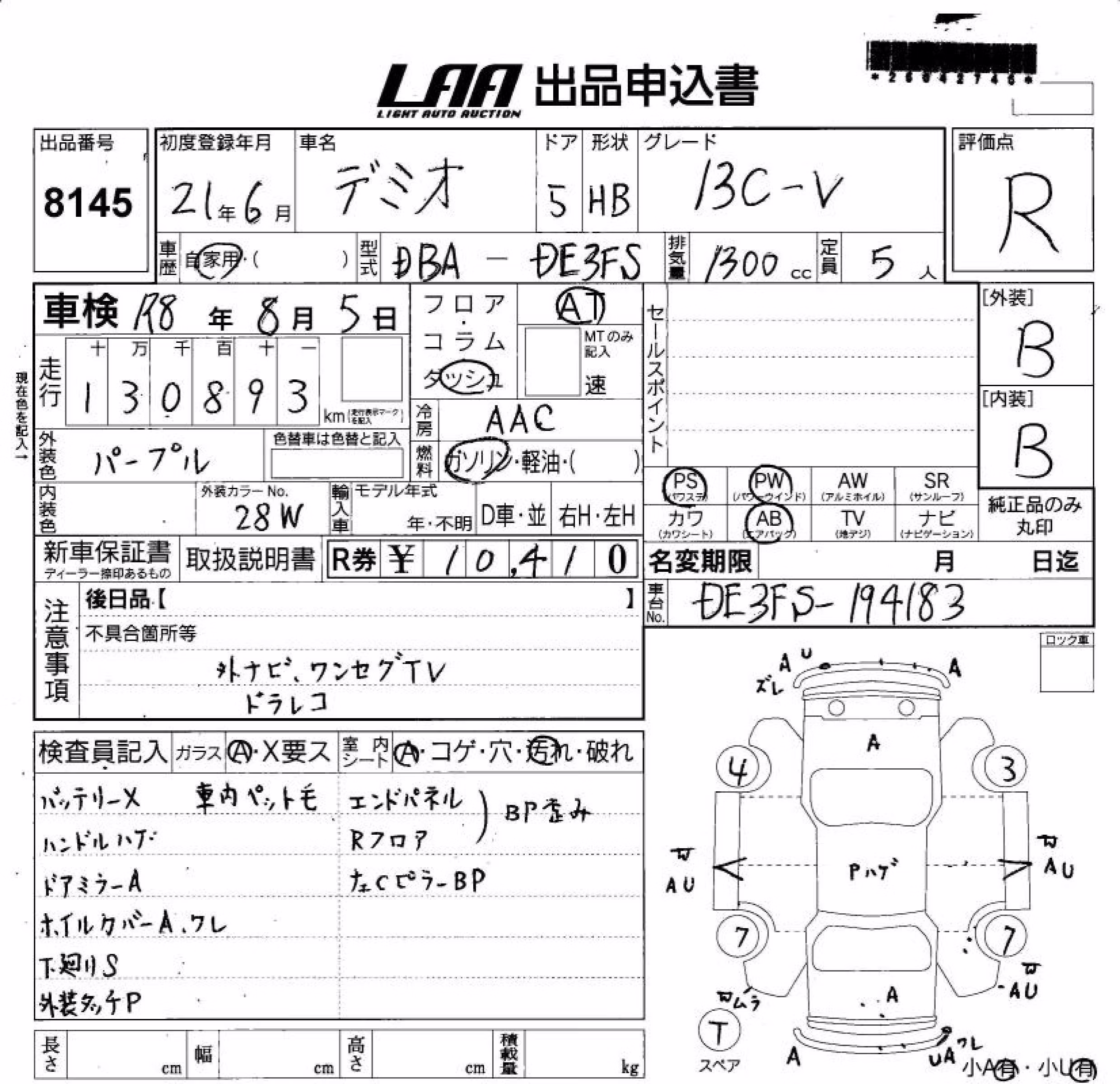 MAZDA DEMIO