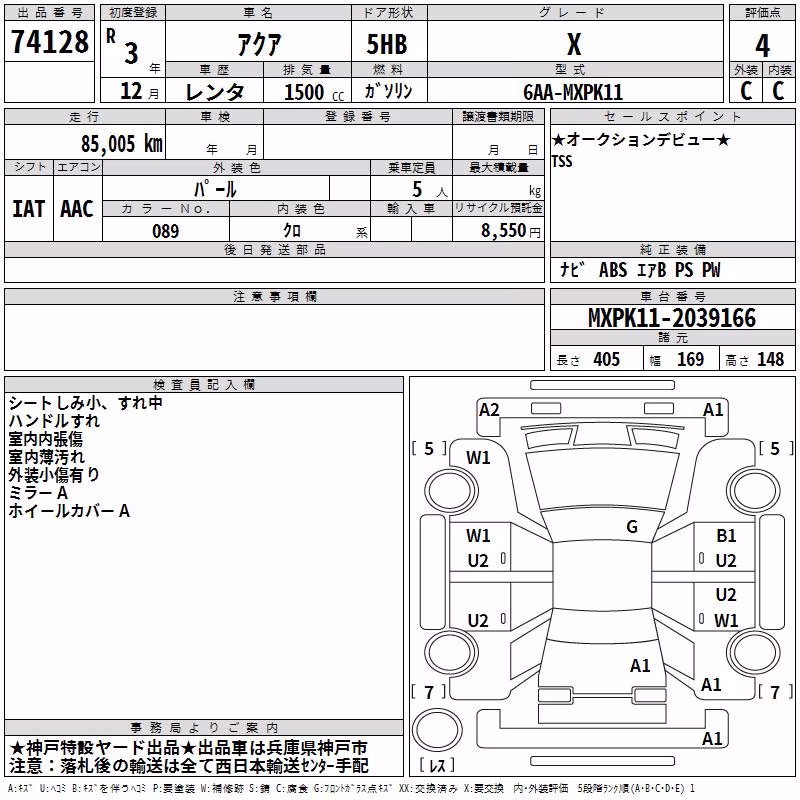 TOYOTA AQUA