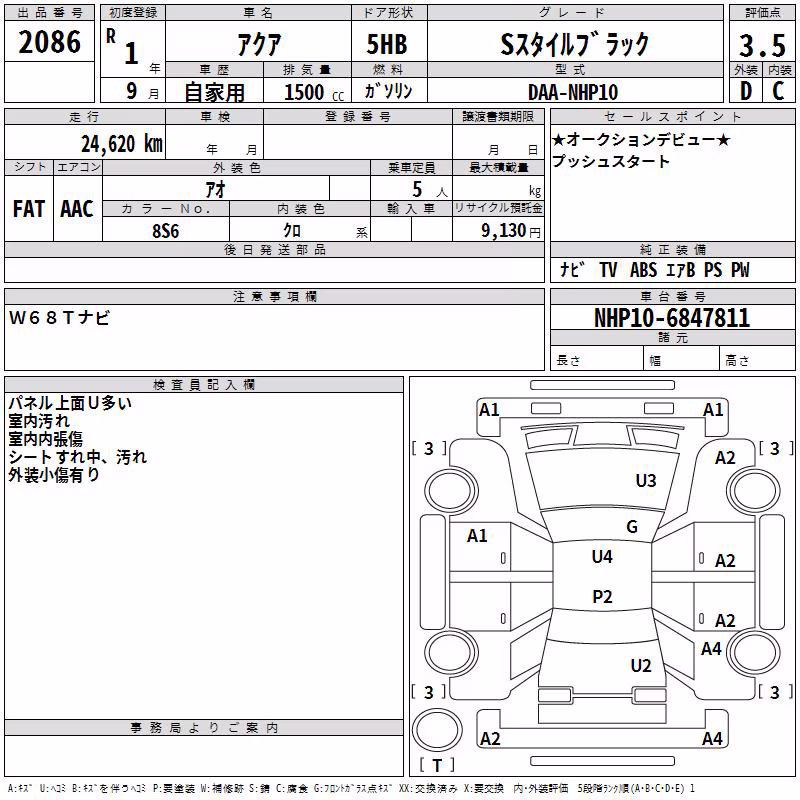 TOYOTA AQUA