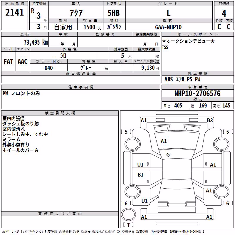 TOYOTA AQUA